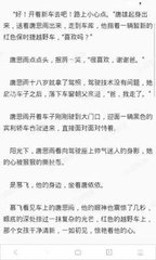 菲律宾驻达沃总领事 达沃领事馆办公时间